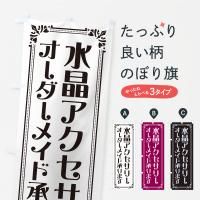 Τܤ ᥤɿ徽꡼ Τܤ