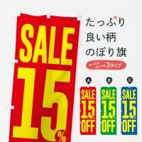 Τܤ SALE15%OFF1.5 Τܤ