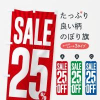 Τܤ SALE25%OFF2.5 Τܤ