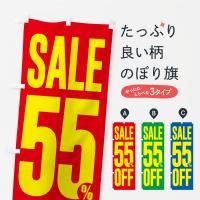 Τܤ SALE55%OFF5.5 Τܤ