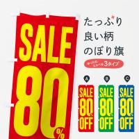 Τܤ SALE80%OFF8 Τܤ