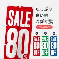 Τܤ SALE80%OFF8 Τܤ