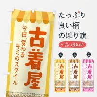 Τܤ 岰岰󡦥ꥵ롦 Τܤ