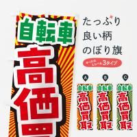 Τܤ ž֡衦ꥵ륷å Τܤ