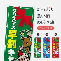 Τܤ ꥹޥ䥭ڡ󡦥ꥹޥ٥ Τܤ