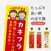 Τܤ ե饤Ȥʪʤ Τܤ