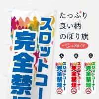 Τܤ ر졦ѥ󥳡åȡѥޥޥѥ Τܤ