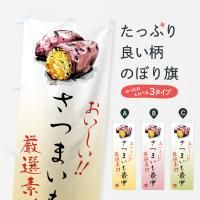 �Τܤ� ���Ĥޤ������ �Τܤ��