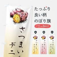 �Τܤ� ���Ĥޤ���ǥ˥å��� �Τܤ��