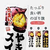 �Τܤ� �䤭���⥹������ �Τܤ��