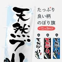 �Τܤ� ŷ���֤ꡦŷ���֥� �Τܤ��