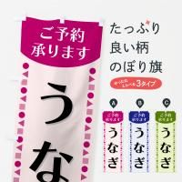 �Τܤ� ���ʤ�����ͽ�󾵤�ޤ� �Τܤ��