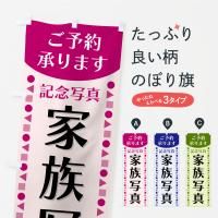 �Τܤ� ��ǰ�̿�����²�̿�����ͽ�󾵤�ޤ� �Τܤ��