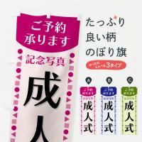 �Τܤ� ��ǰ�̿������ͼ�����ͽ�󾵤�ޤ� �Τܤ��