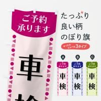 �Τܤ� �ָ�����ͽ�󾵤�ޤ� �Τܤ��