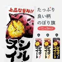 �Τܤ� ���륯�������ȡ����Ĥޤ��⡦�䤭���� �Τܤ��