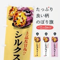 �Τܤ� ���륯�������ȡ����Ĥޤ��⡦�䤭���� �Τܤ��