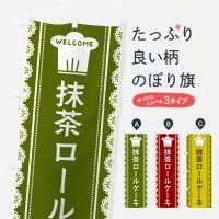 �Τܤ� ��������륱���� �Τܤ��