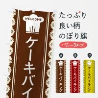 �Τܤ� �������Х����� �Τܤ��