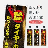 �Τܤ� �����䡦�ۥ����롦������ �Τܤ��