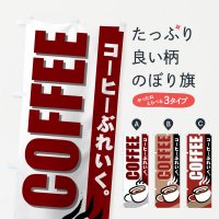 Τܤ COFFEE Τܤ