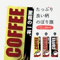 Τܤ COFFEE Τܤ