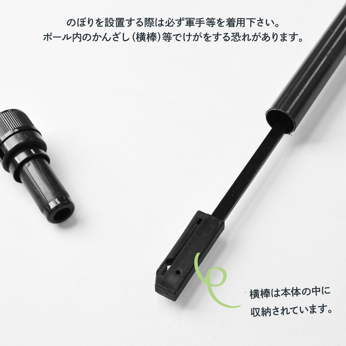 のぼり用カラーポール レギュラーサイズ ファッションポール のぼり用ポール のぼり源 のぼり用カラーポール レギュラーサイズ ファッションポール のぼり用ポール のぼり源