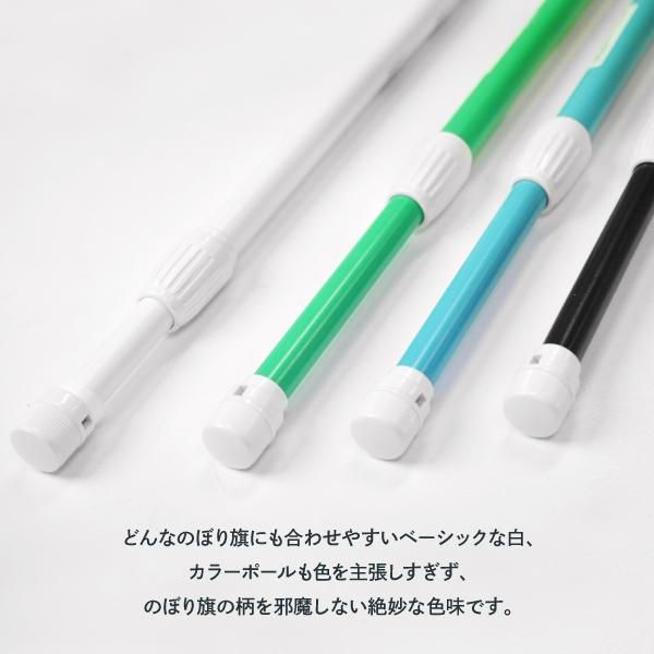 のぼりスタンド16L・ポールお得セット【ポール・立て台セット