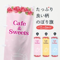 Τܤ cafe & sweets Τܤ