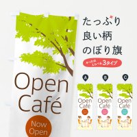Τܤ Open Cafe Τܤ