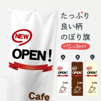 Τܤ Cafe NEW OPEN Τܤ