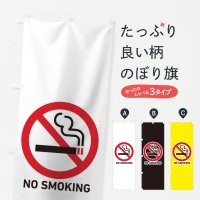Τܤ NO SMOKING Τܤ