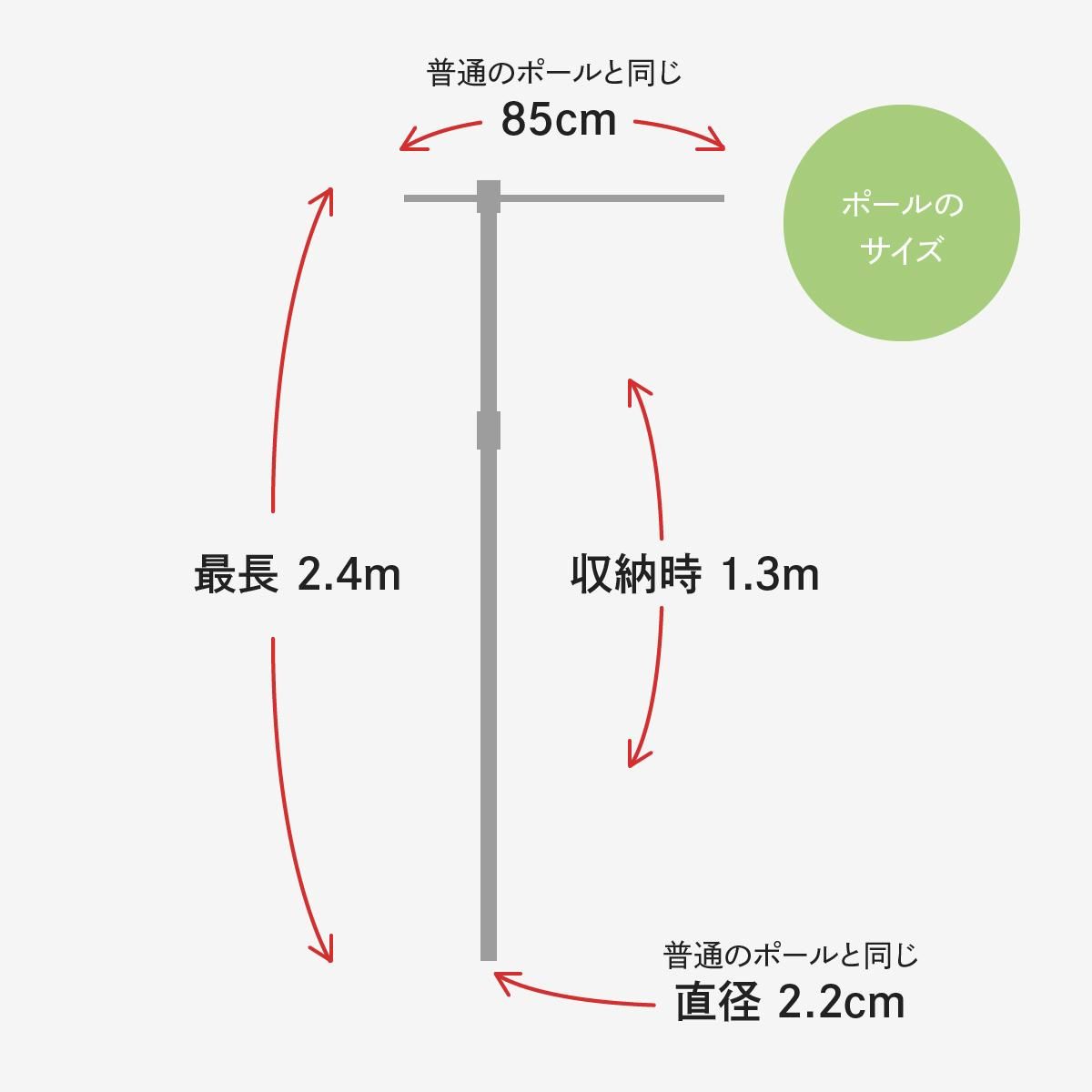 のぼり用ポール2.4m 2段伸縮 - 激安のぼり源