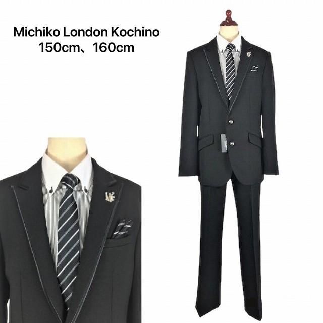 MICHIKO LONDON KOSHINO メンズスーツ 大きいサイズ 5XL