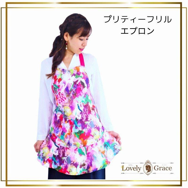 Angelic Pretty Heart Fairy フリル エプロン 本日限定 Angelic Pretty Heart Fairyフリルエプロン 白