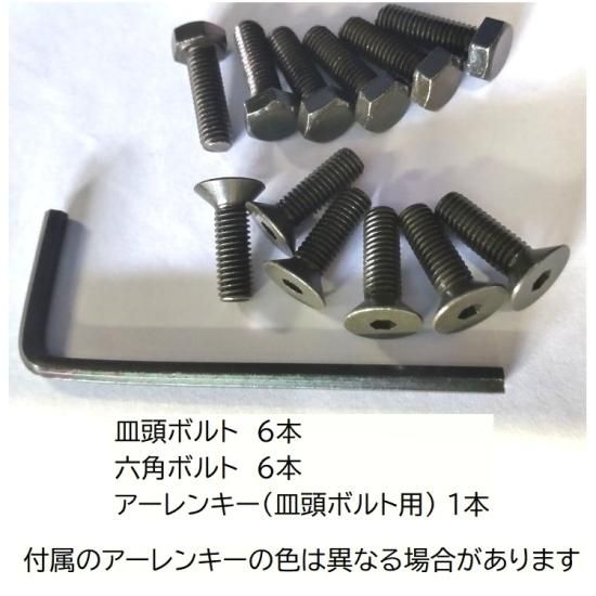 ナルディ ステリング取り付け用スクリューボルトセット(12本 ナルディ ステリング取り付け用スクリューボルトセット(12本