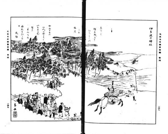 新品、未読品】復刻版 尾張名所図会 潤光堂 上中下3冊セット