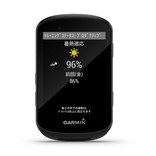 新品 GARMIN EDGE 530J セット-