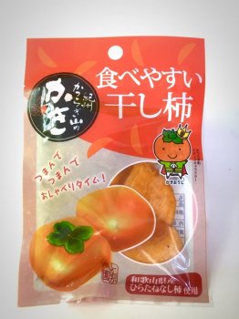 単品】食べやすい干し柿25ｇ(単品） - 紀州かつらぎ山のしんおか農園