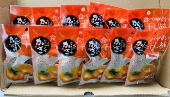 【お買得】食べやすい干し柿25ｇ×10袋+おまけ2袋（計12袋）※ダンボール箱入 - 紀州かつらぎ山のしんおか農園