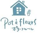 ナチュラルインテリアの家具・雑貨｜ポタフルール公式SHOP