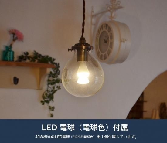 マルヴェルclペンダントライトled電球付属 ナチュラルインテリアのお店 ポタ フルール