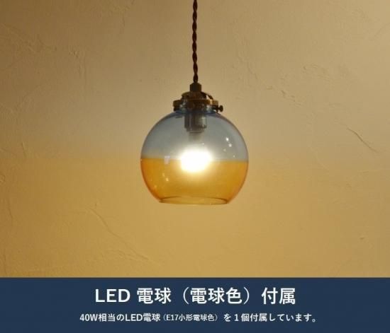 アルビカblペンダントライトled電球付属 ナチュラルインテリアのお店 ポタ フルール アルビカblペンダントライトled電球付属 ナチュラルインテリアのお店 ポタ フルール