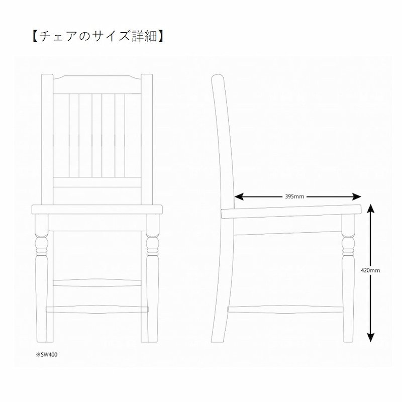 ダイニングセットＦＮナチュラル【イス4脚】 - ナチュラルインテリアの