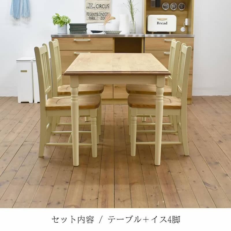 メーカー希望小売価格から30％OFF 4518 幅110cmの人気アイテム