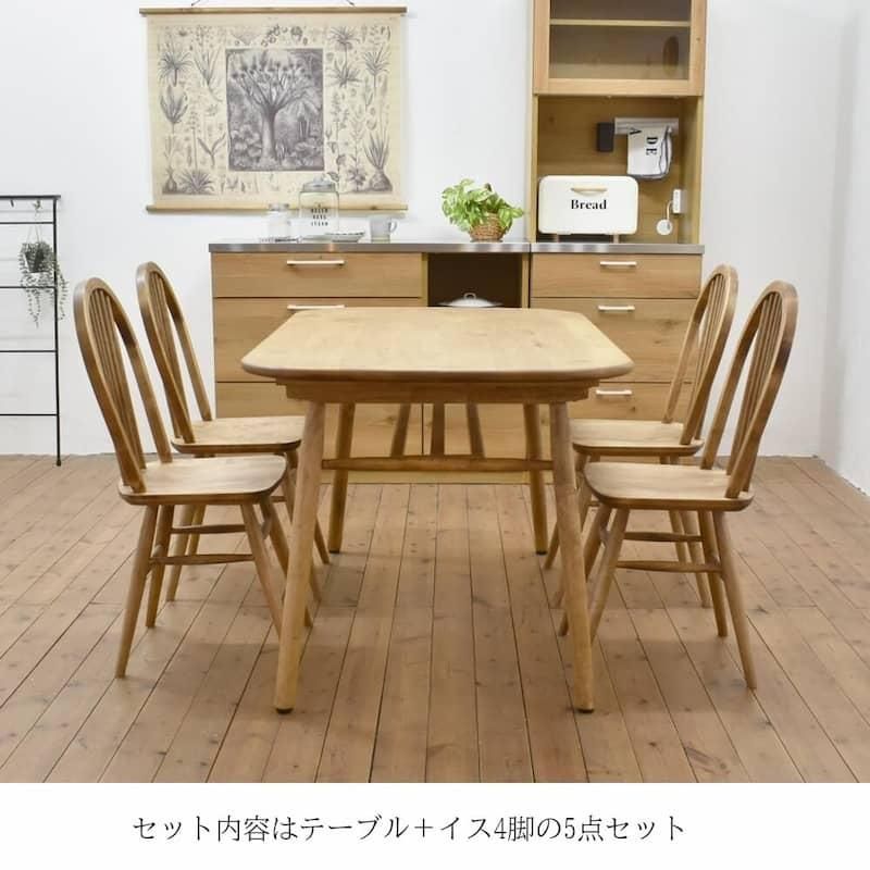 【MasterWal】ダイニングセット（テーブル・チェア4脚） ダイニングセットLM【イス4脚】 - ナチュラルインテリアの家具