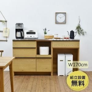 選べる！組合せカップボード - ナチュラルインテリアの家具