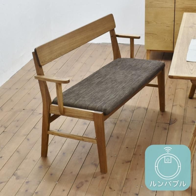 ルンバ対応！ ウォールナット材 ベンチ 幅118cm ベンチCMブラウン - ナチュラルインテリアの家具・雑貨