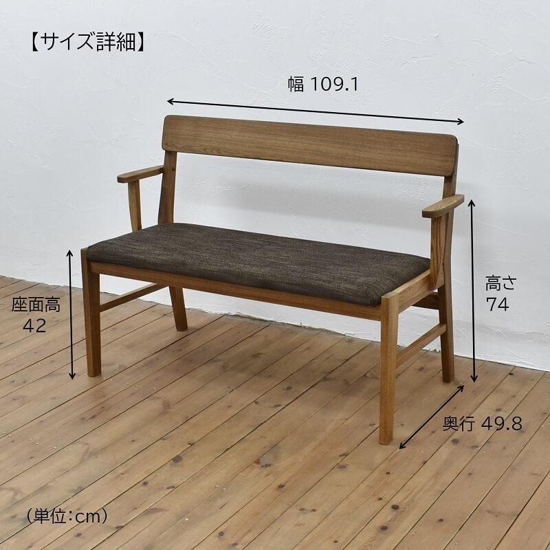 完売 ベンチCMブラウン - ナチュラルインテリアの家具・雑貨 ソファ・ベンチ