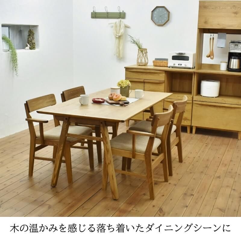 ダイニングセットＬＧ【イス4脚】 - ナチュラルインテリアの家具・雑貨｜ポタフルール公式SHOP